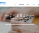 好放心公司注册
