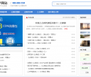 山海奇兽录