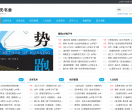 pdf电子书网