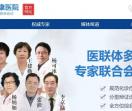 南京仁康医院