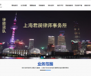上海徐兆宏律师团队