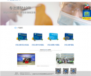 北京好视力科技发展有限公司