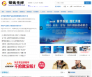 聚焦天津网