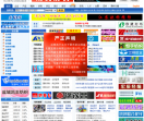 中国纺织网