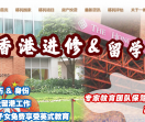 一德海外移民