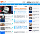聚焦IT