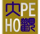 大观心理咨询中心