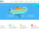刷网站流量