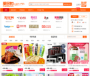 爱回扣网
