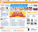 中国贸易网