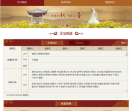 广州中医药大学第一附属医院网站