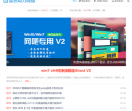 蓝色动力网络