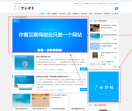 楚天人才网