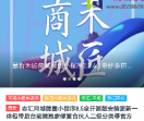 好源码