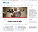 快眼新闻网