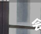 财付通