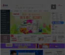 壹药网