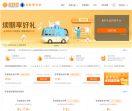 你我贷