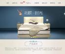 衣柜家具