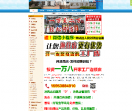 威海渔具批发商城