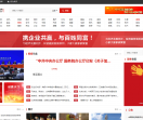 中国财经网