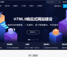 七科网络工作室