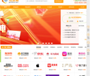 给惠网