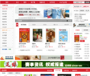 读览天下
