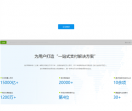 宝付支付