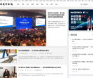 中国建材在线