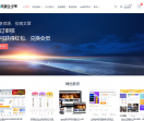 资源分享吧