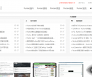 Flutter教程网