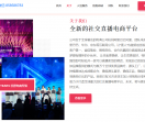 特抱抱-5G微信直播