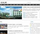 信讯网