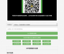 全民电影解析
