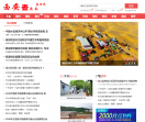 西安壹头条