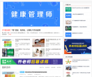 养老邦