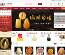 天然琥珀蜜蜡