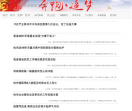 生活报网