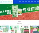 深圳悦谷生态