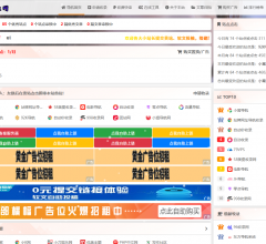 79收录网