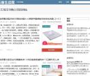 乐享生活网