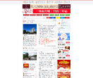 汉中在线