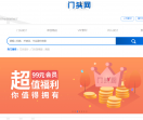 门头网