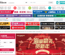 中国集成墙面网