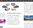 263财富网
