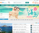 西南旅游信息网