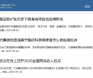 17软文网