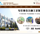 亚克力展示架