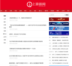 重庆晨网